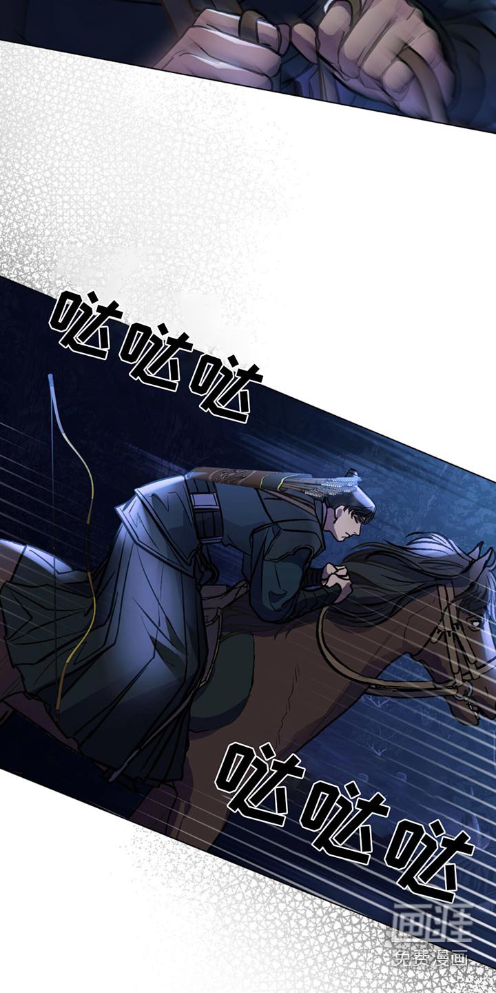 第81章：射杀