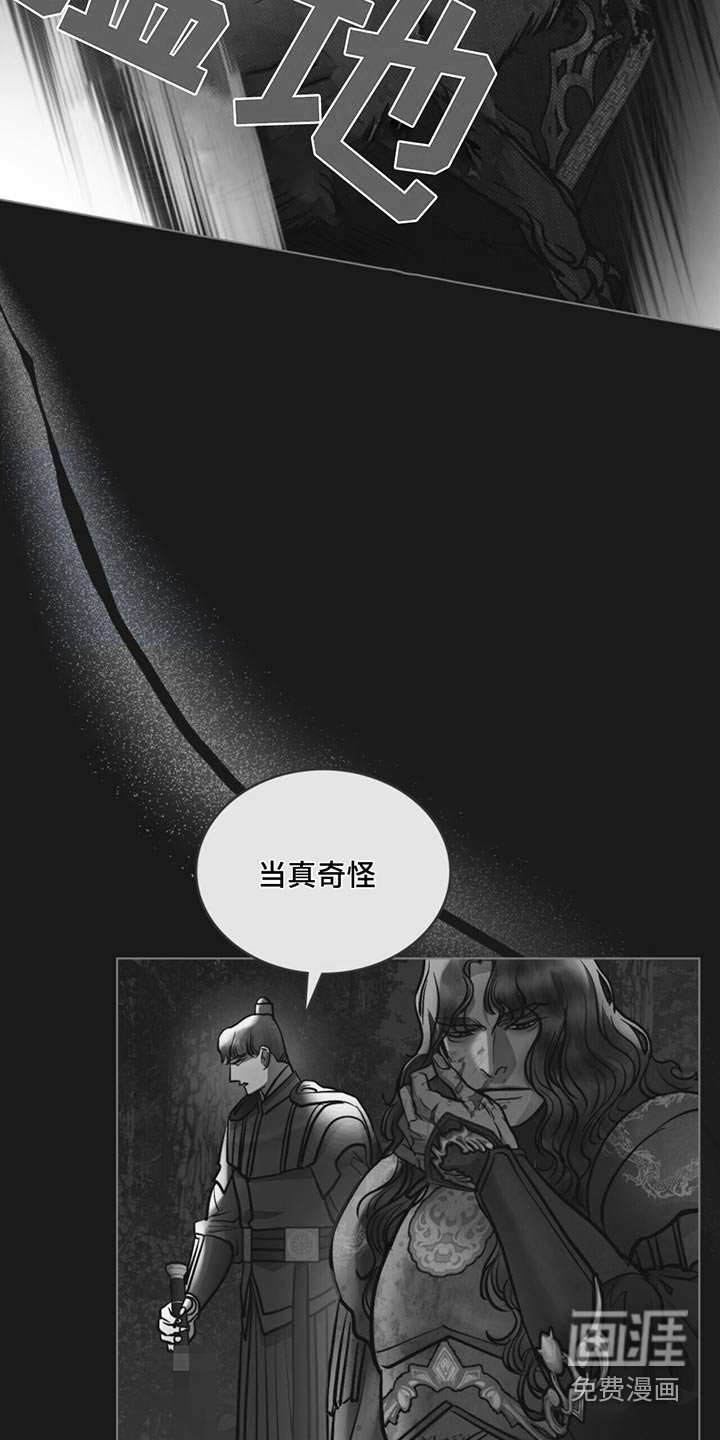 第81章：射杀