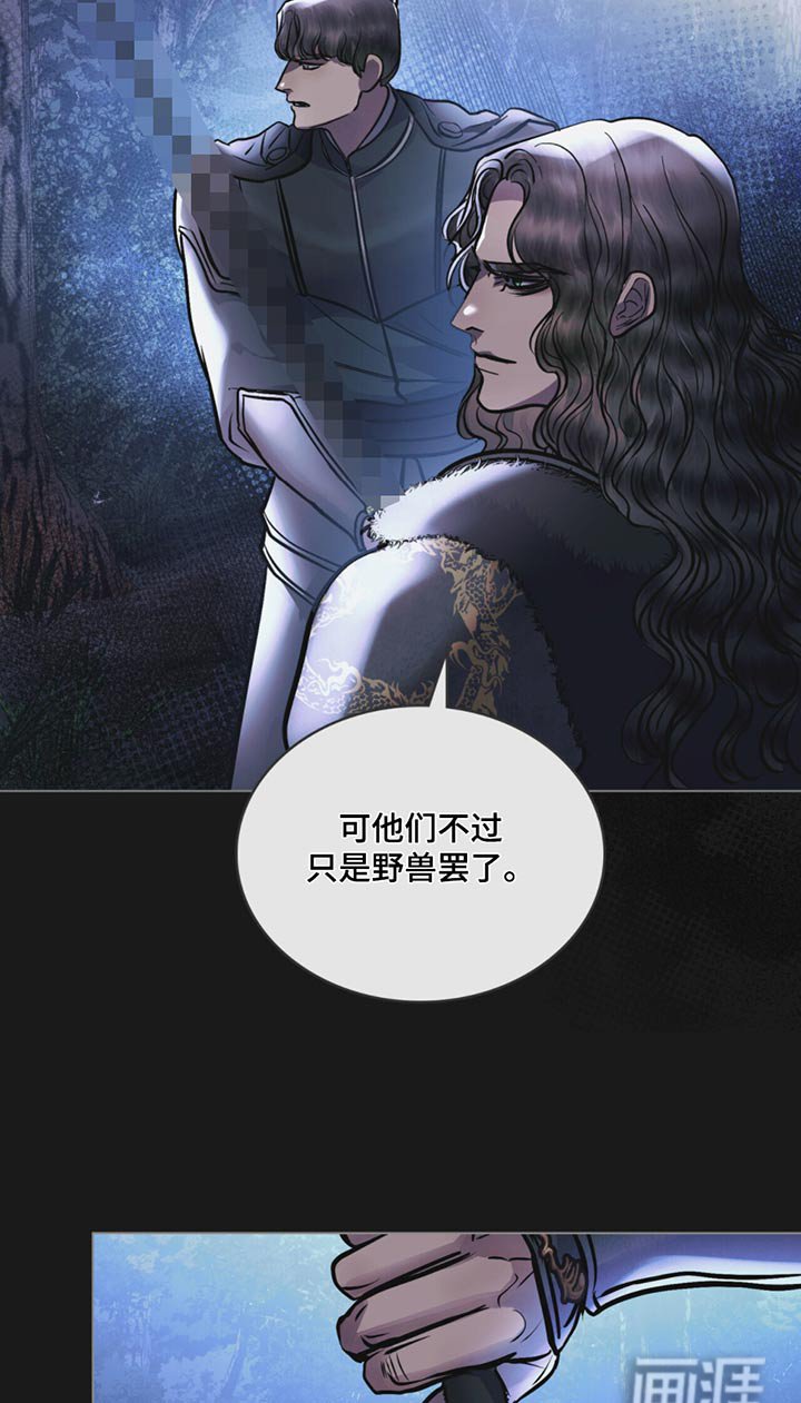 第81章：射杀