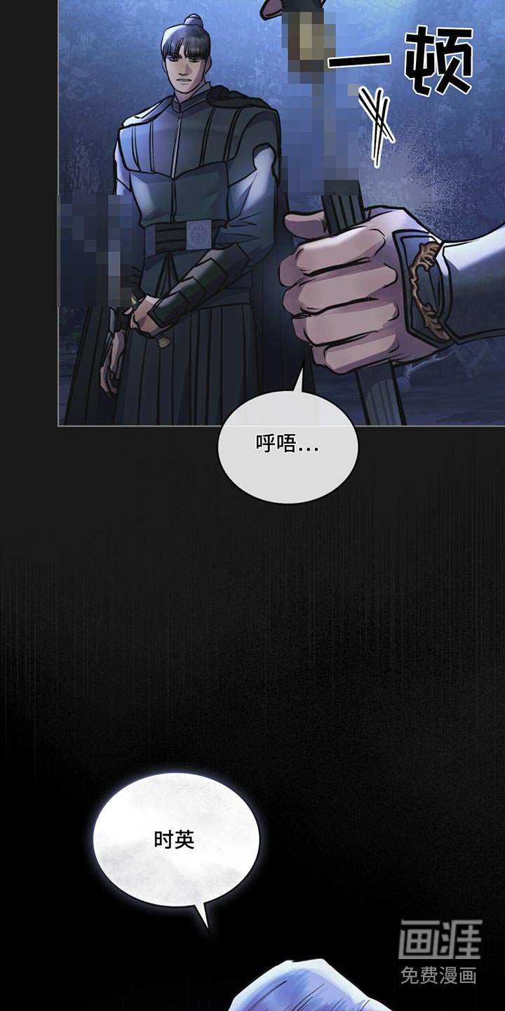第81章：射杀