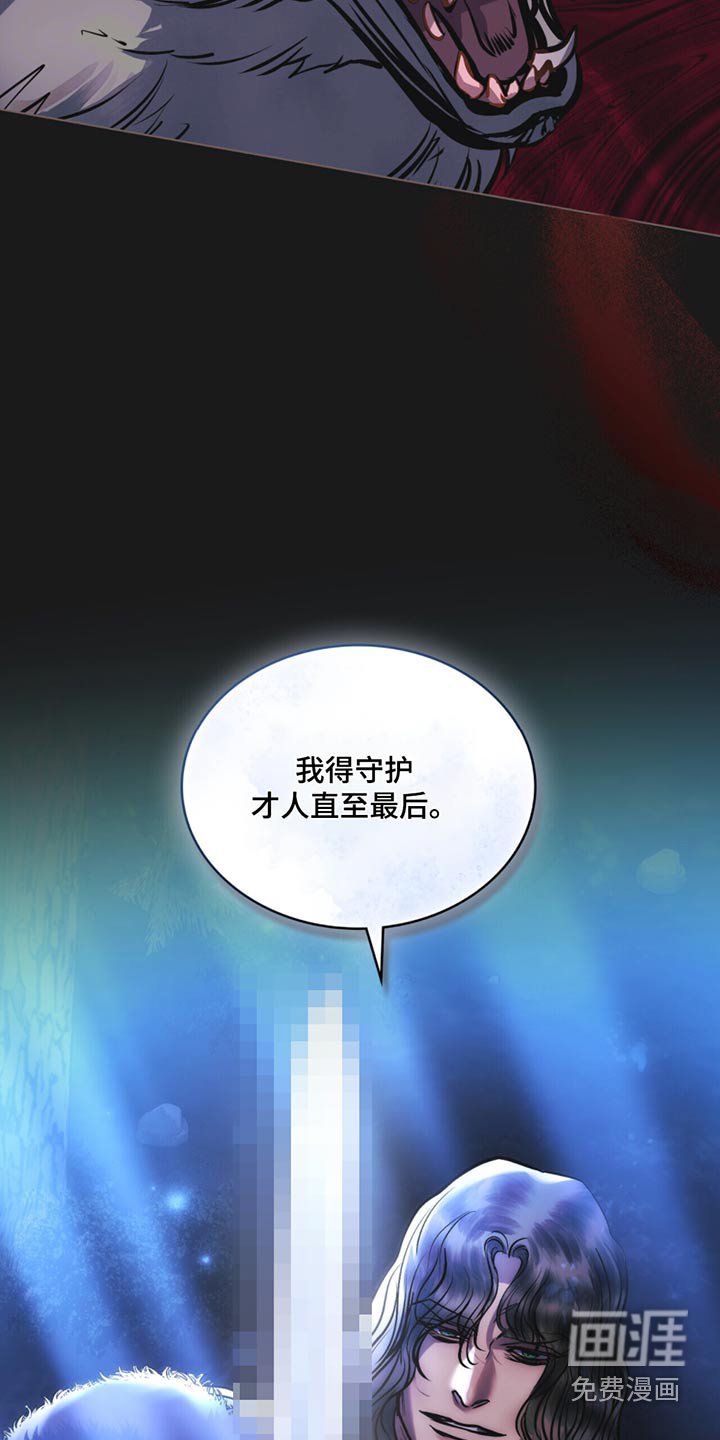 第81章：射杀