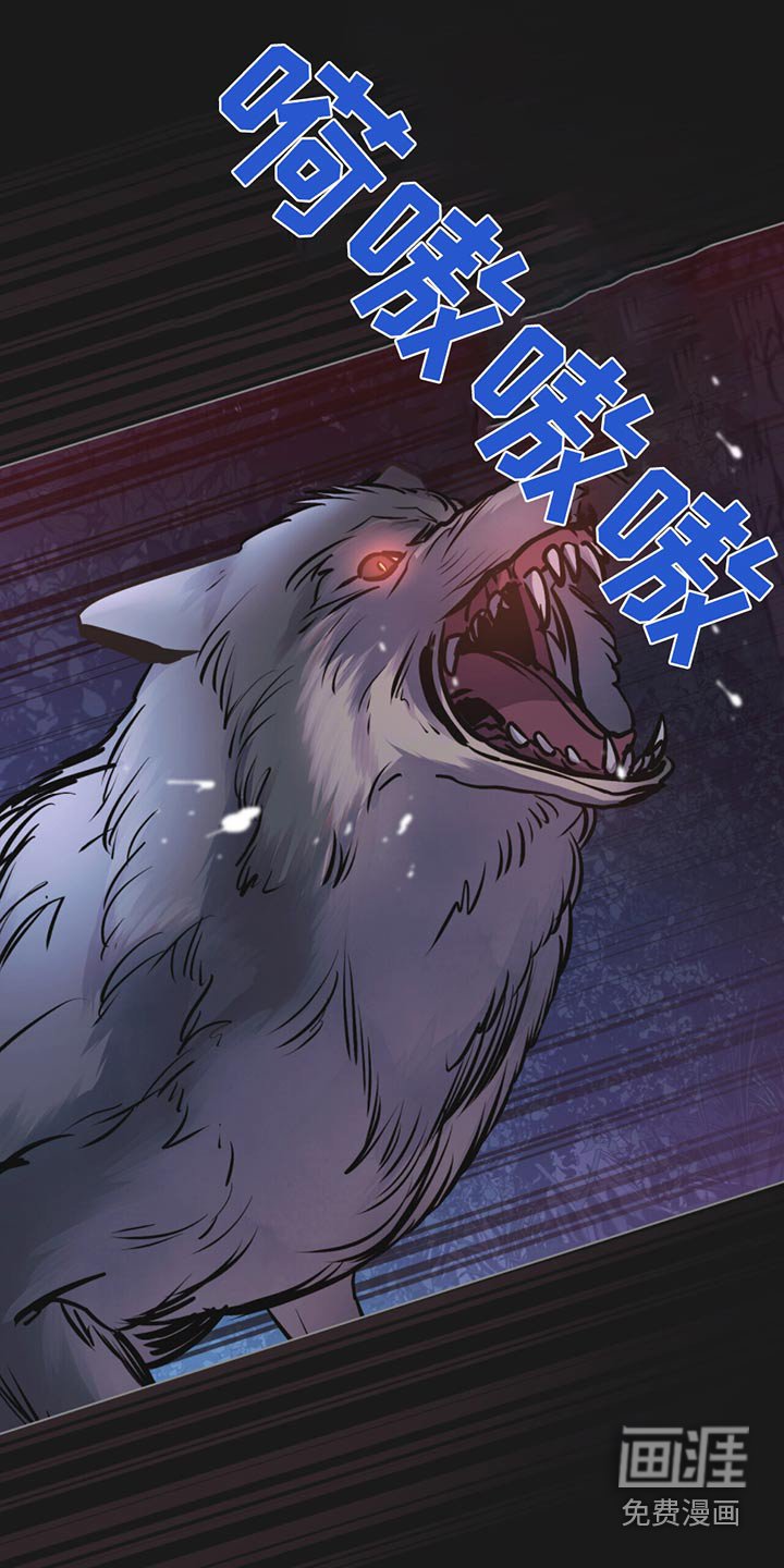 第81章：射杀