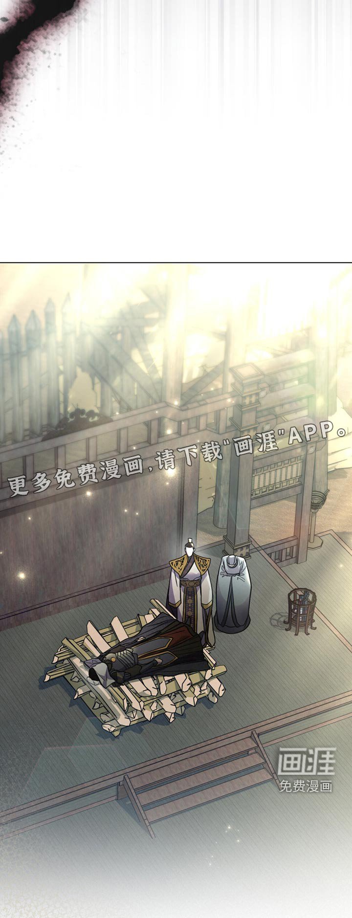第81章：射杀