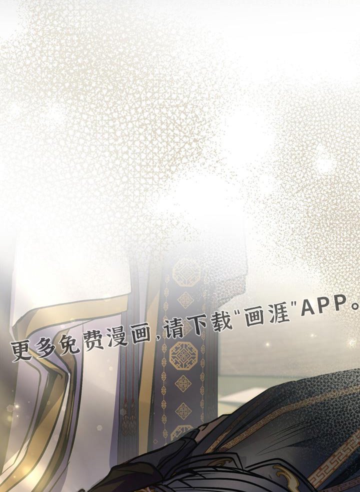 第82章：遗诏