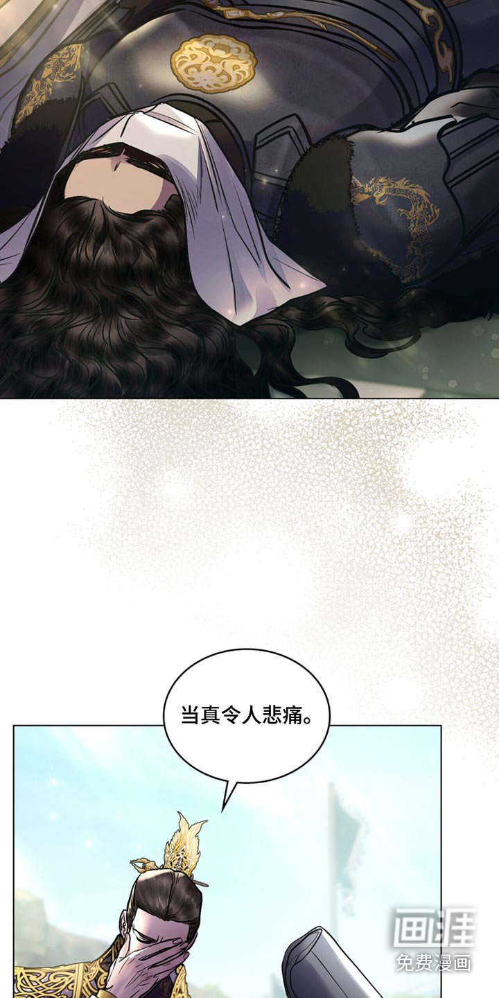 第82章：遗诏