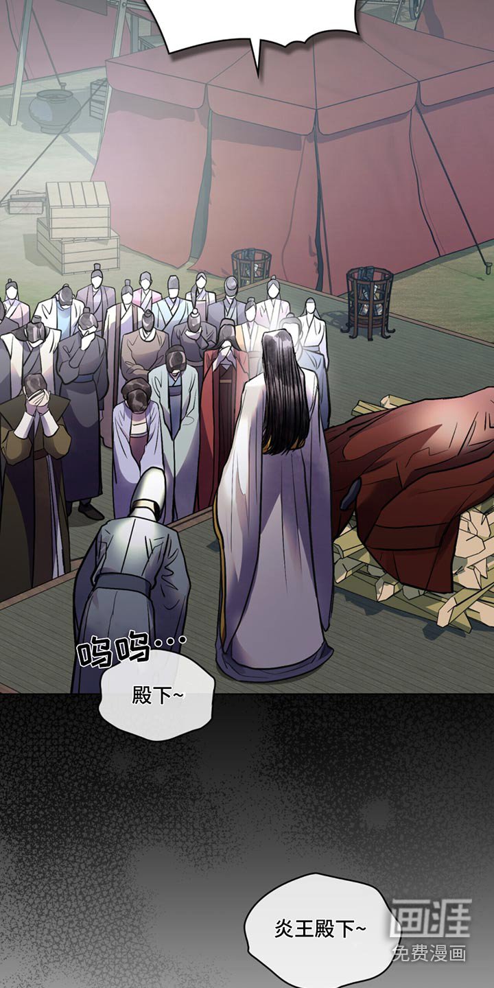 第82章：遗诏