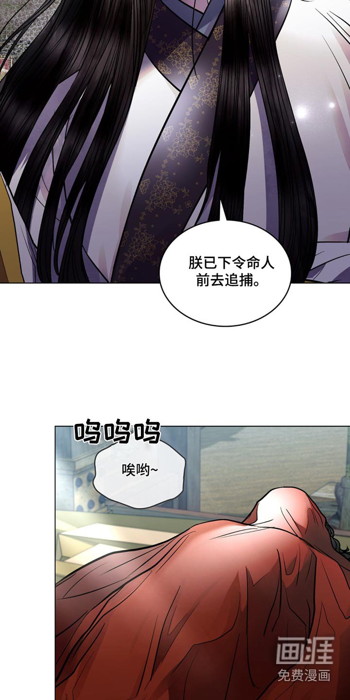 第82章：遗诏