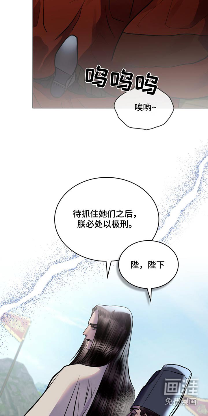 第82章：遗诏