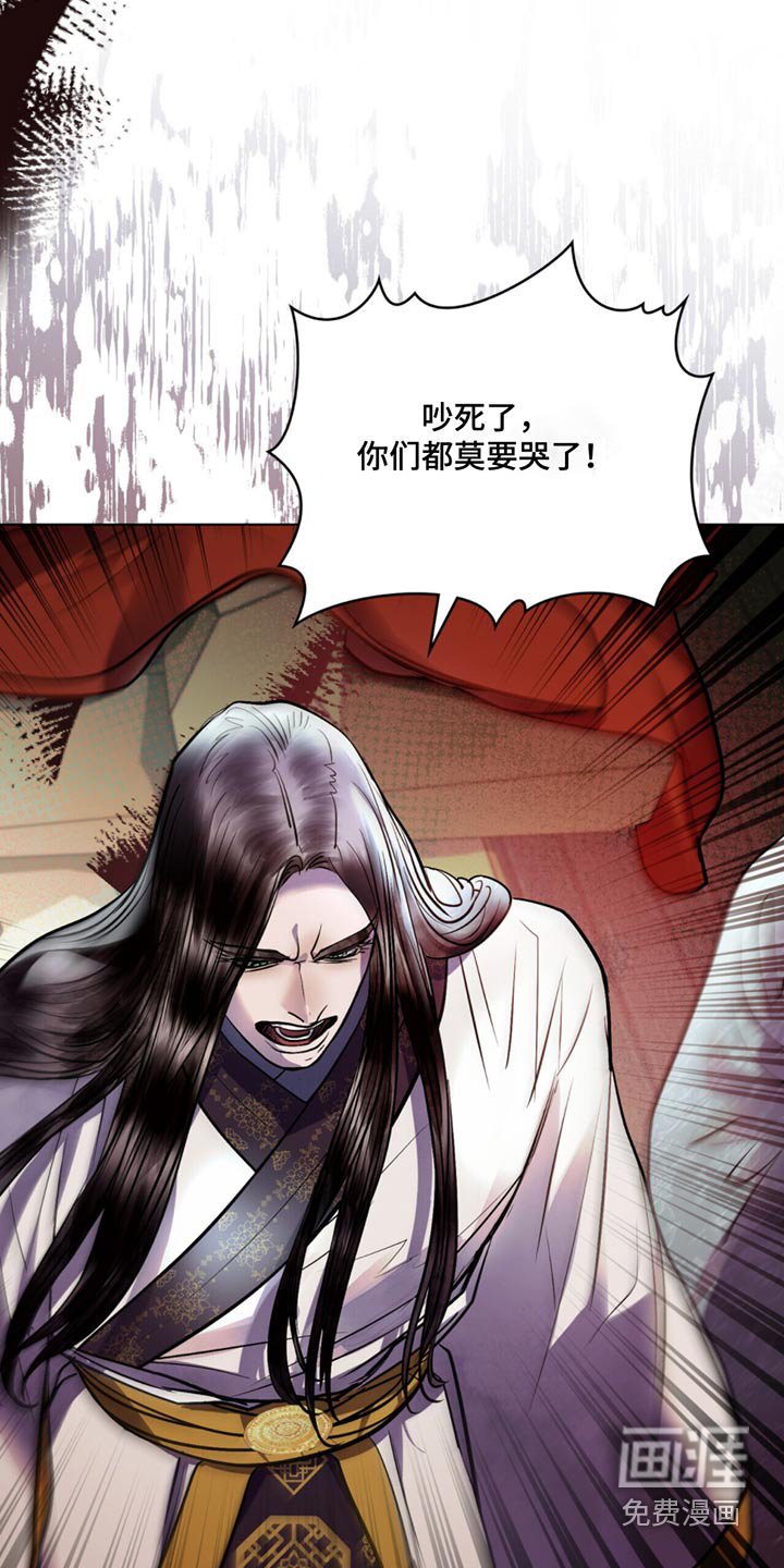 第82章：遗诏