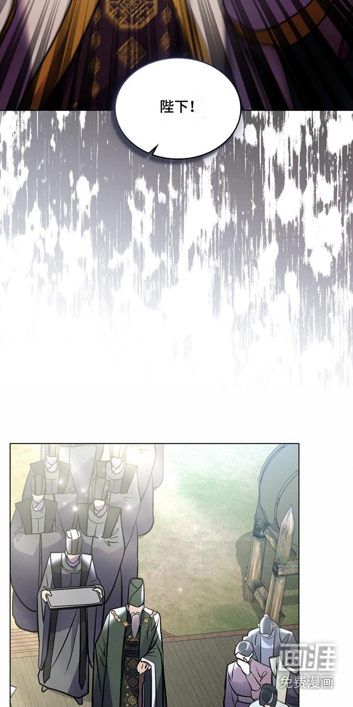 第82章：遗诏