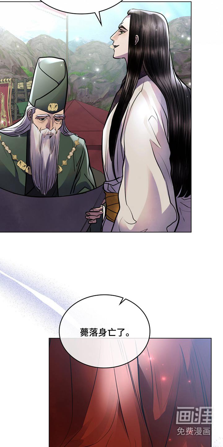 第82章：遗诏