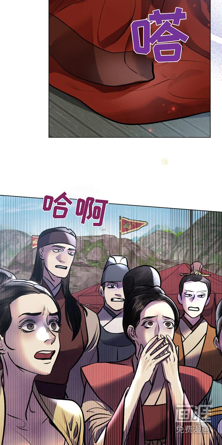 第82章：遗诏