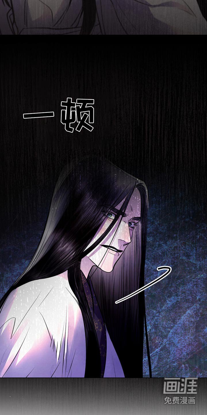第82章：遗诏