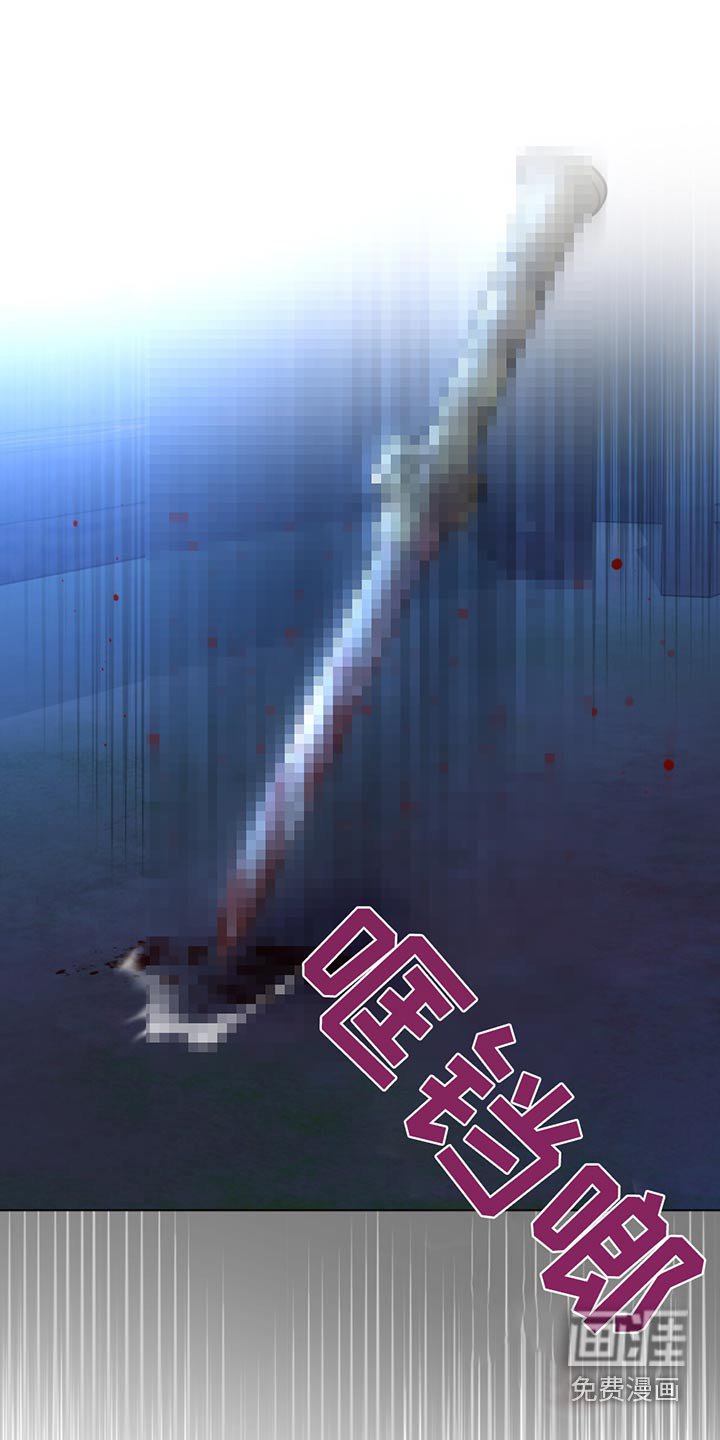 第83章：救治