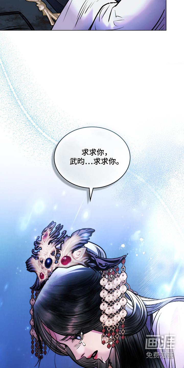 第83章：救治