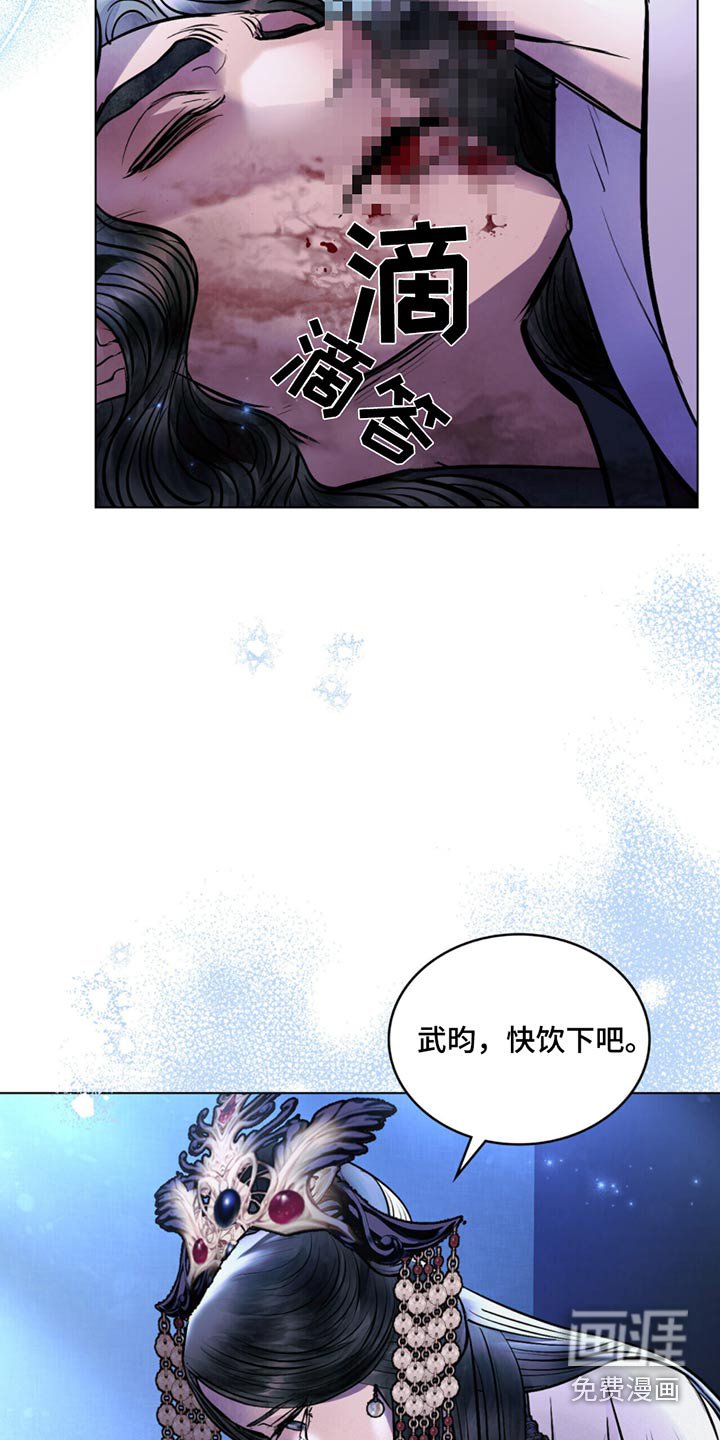 第83章：救治