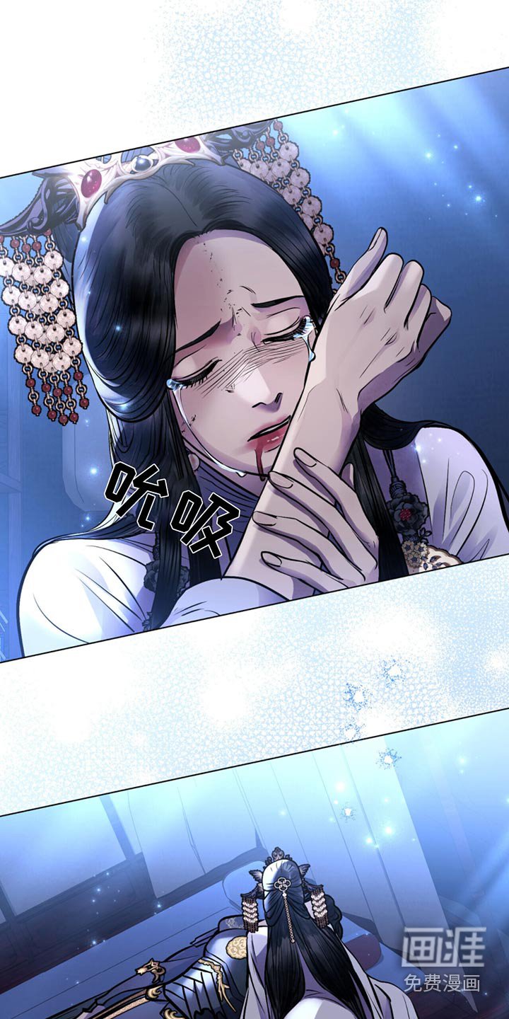 第83章：救治