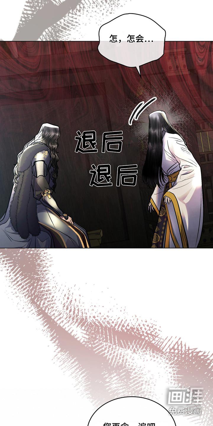第83章：救治
