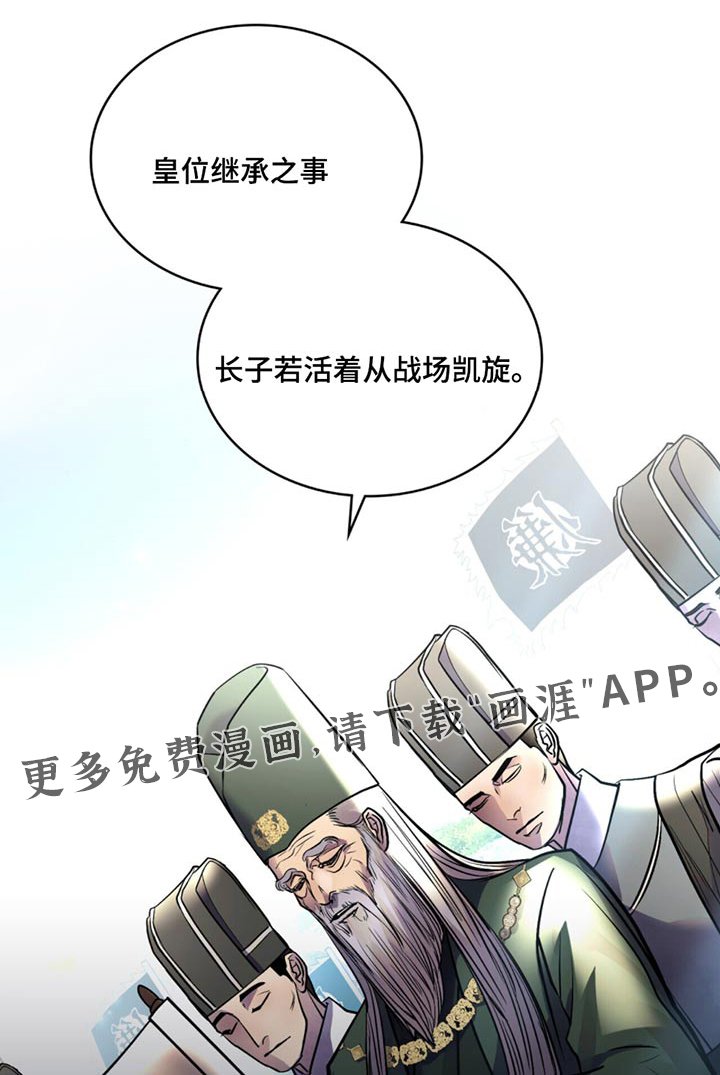 第84章：已经解除