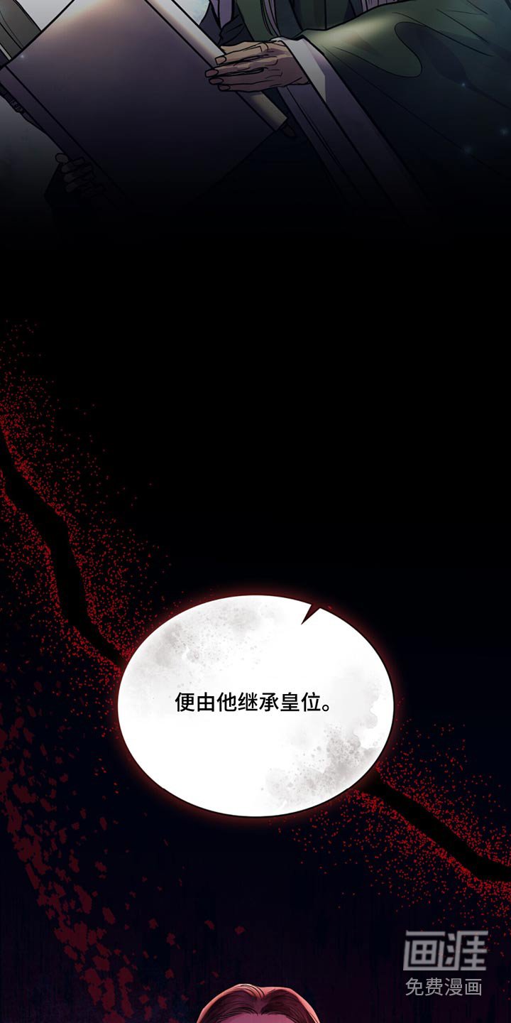 第84章：已经解除