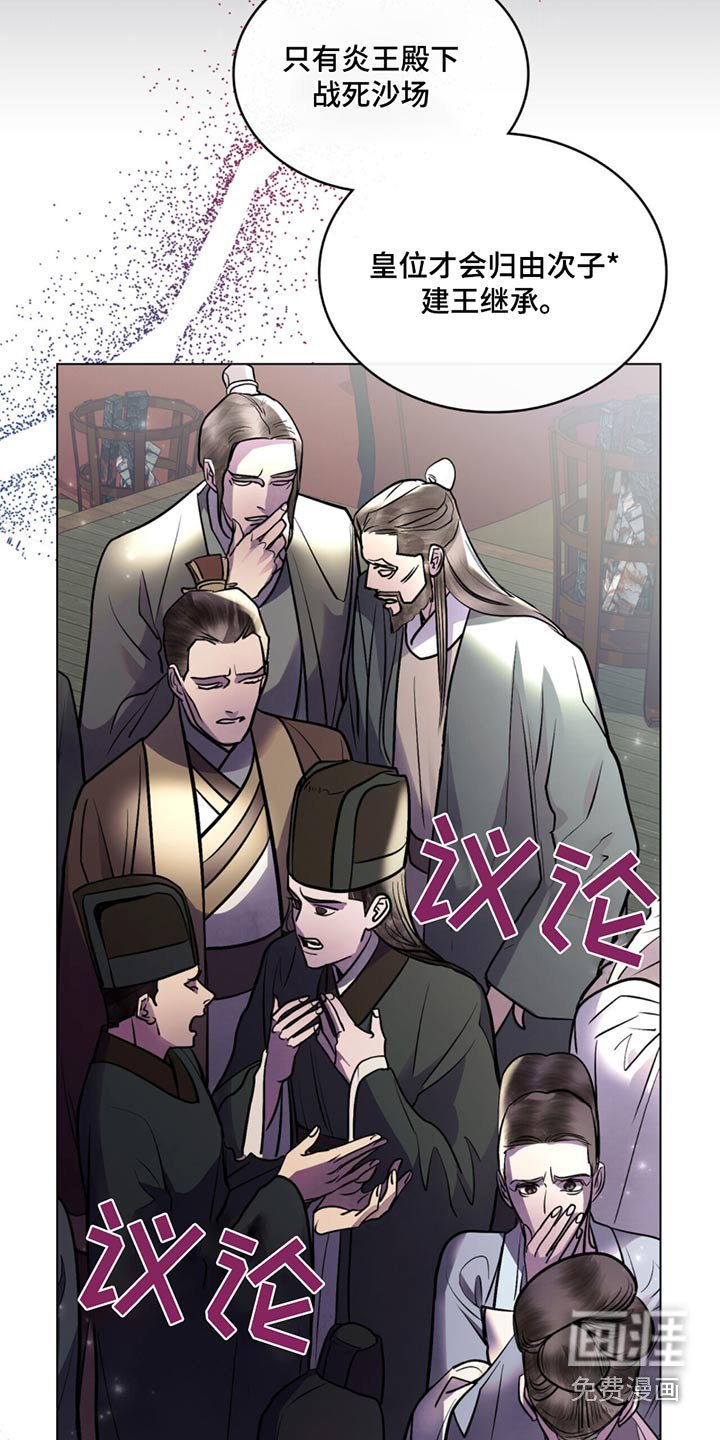 第84章：已经解除