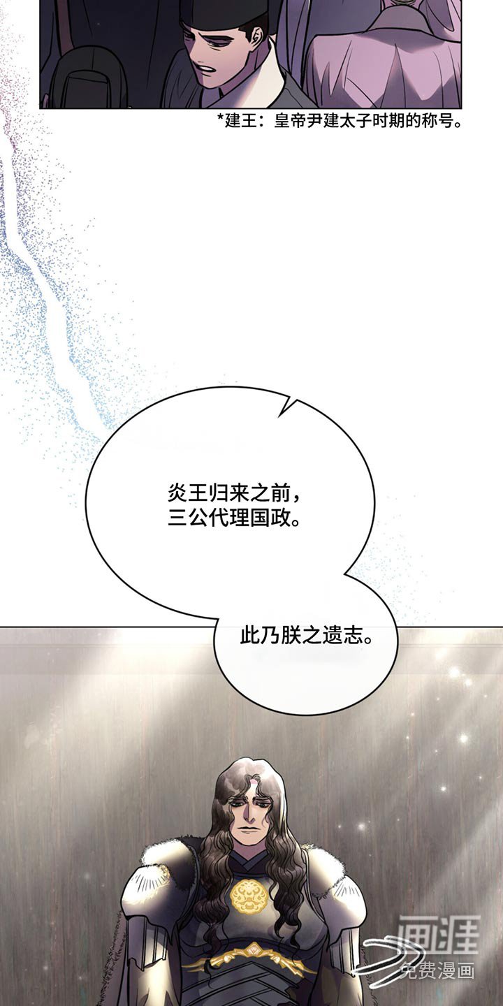 第84章：已经解除