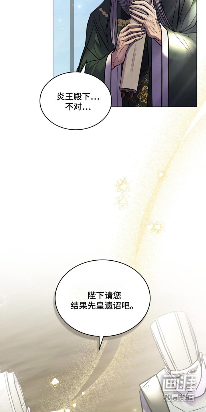 第84章：已经解除