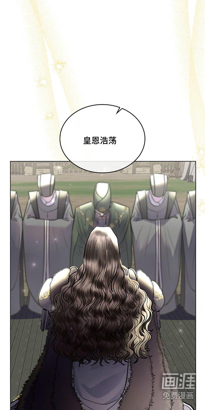 第84章：已经解除