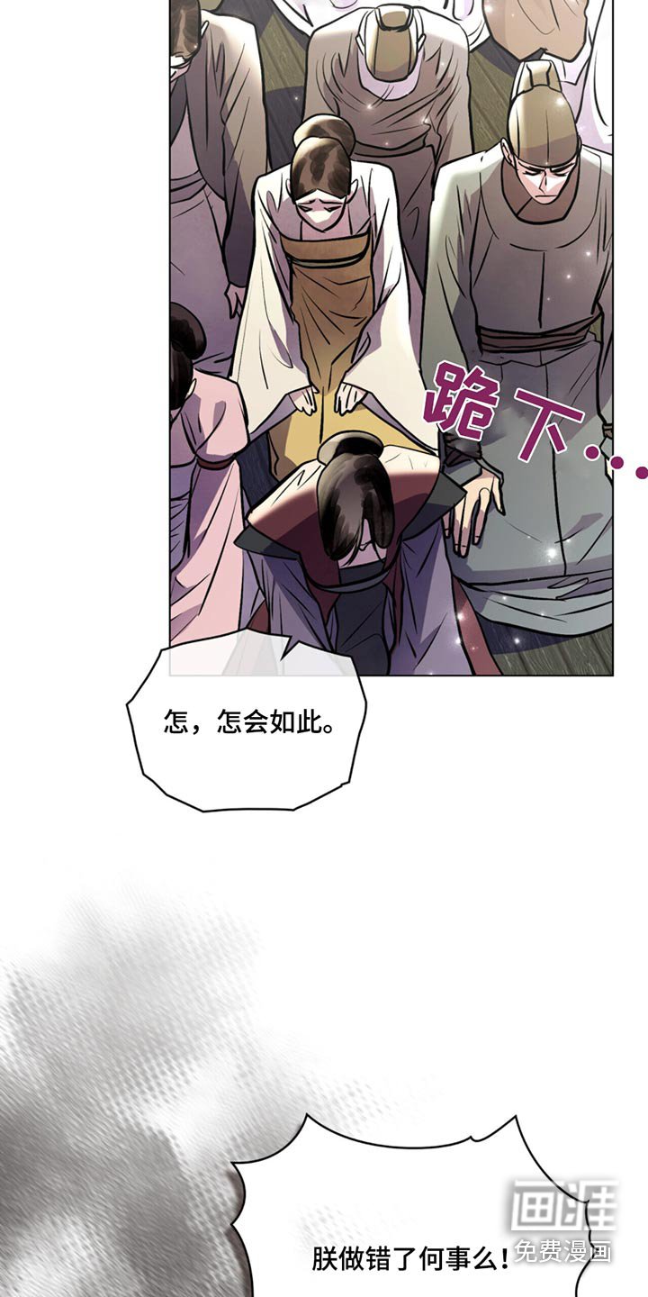 第84章：已经解除