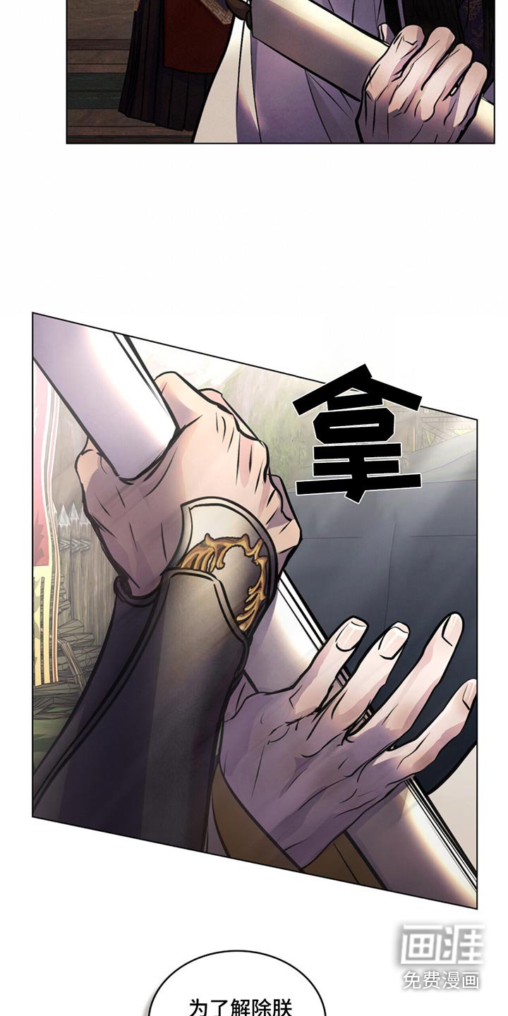 第84章：已经解除