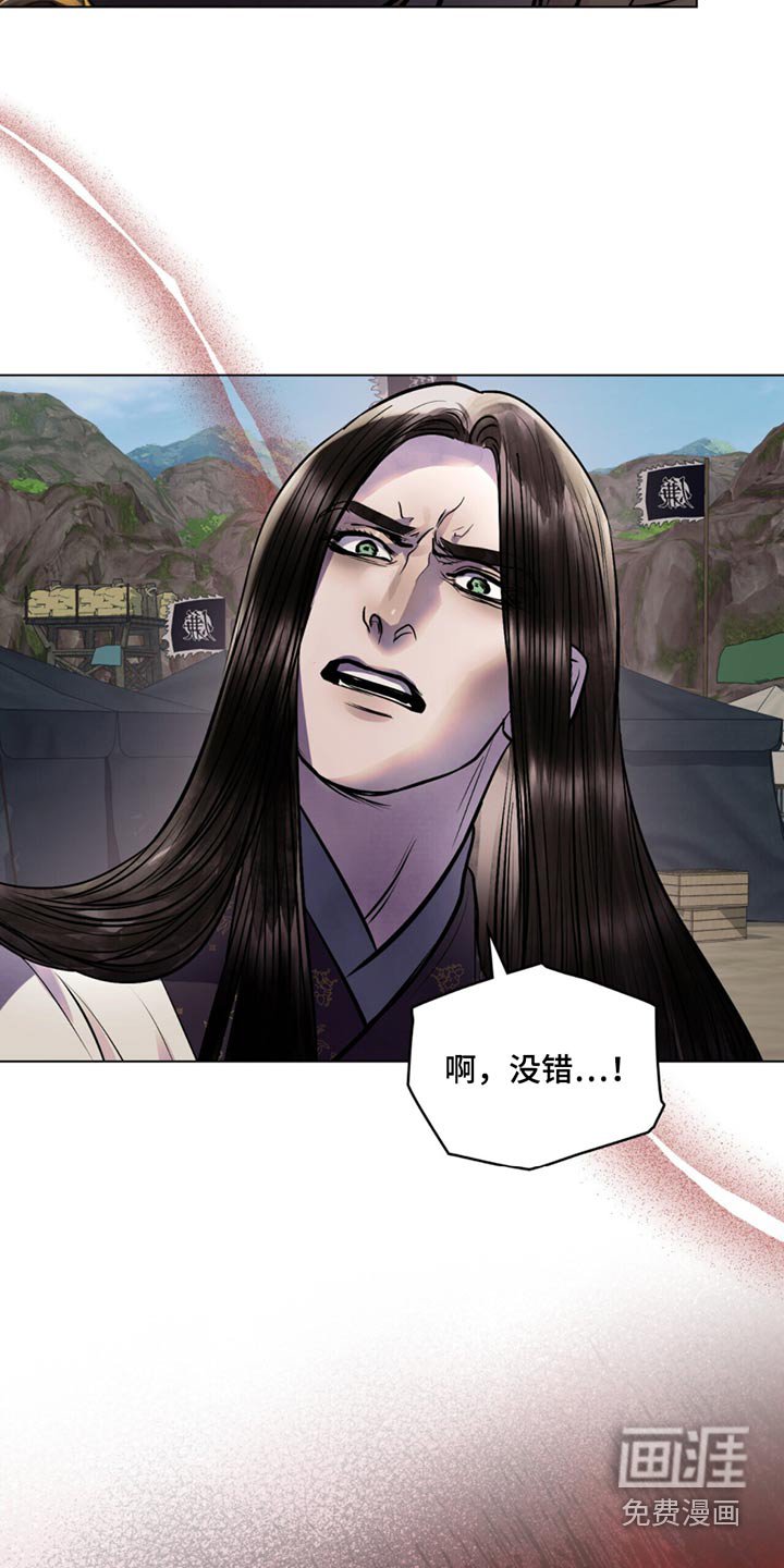 第84章：已经解除