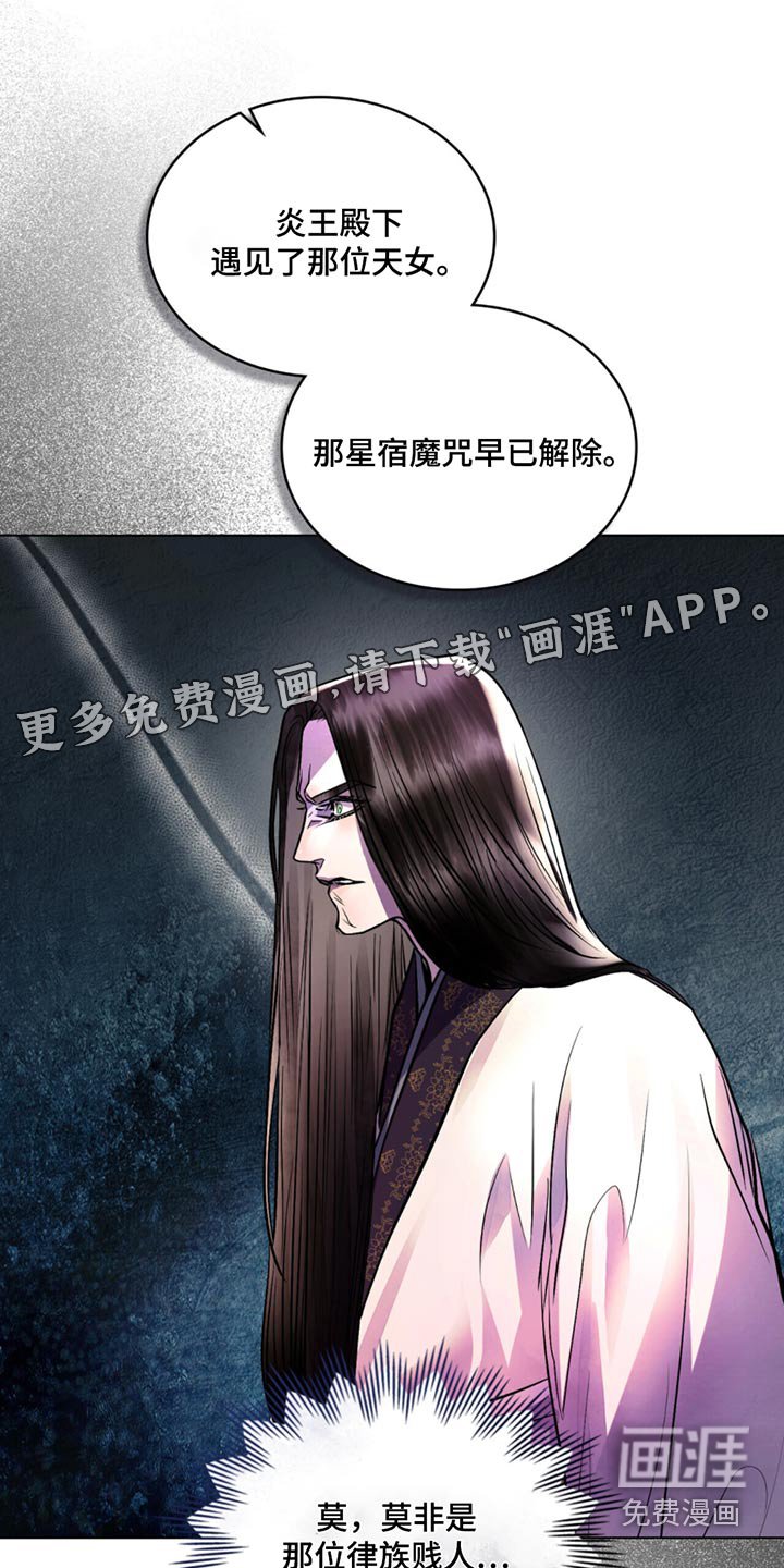第85章：一刀两断