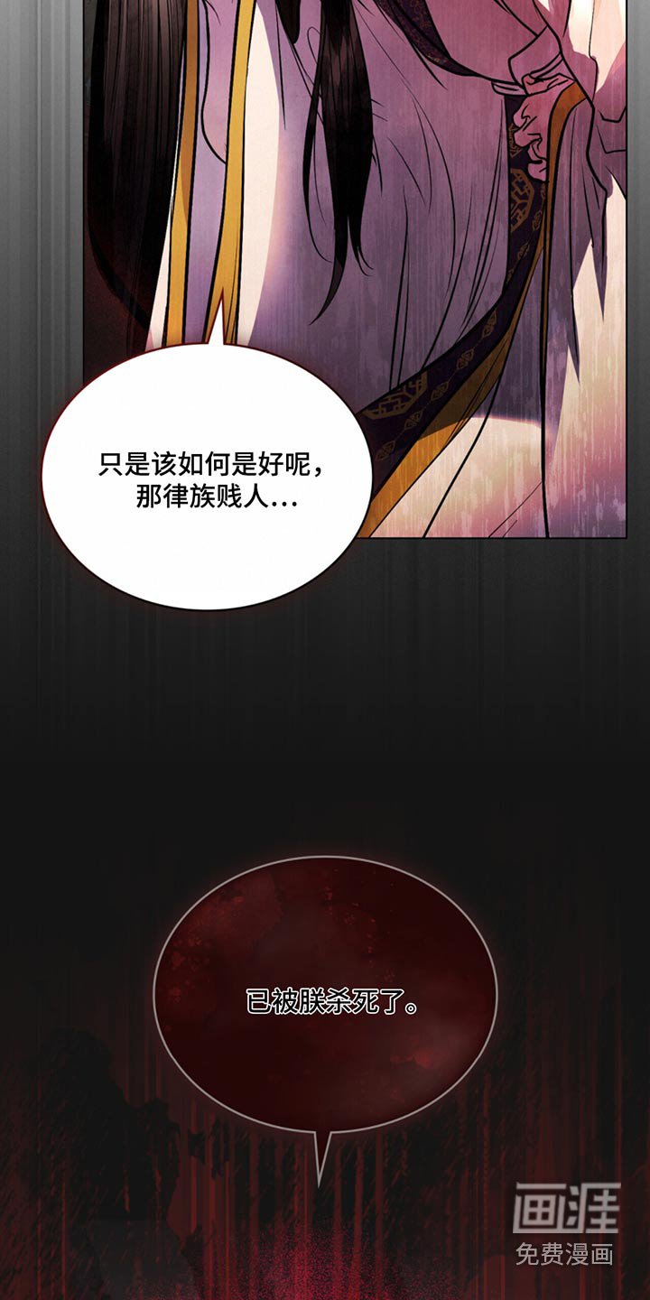 第85章：一刀两断