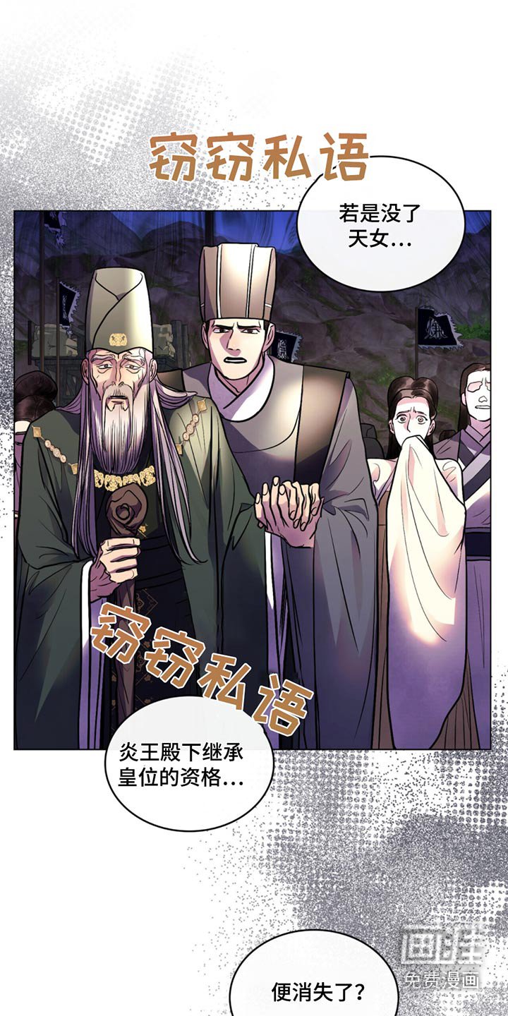 第85章：一刀两断