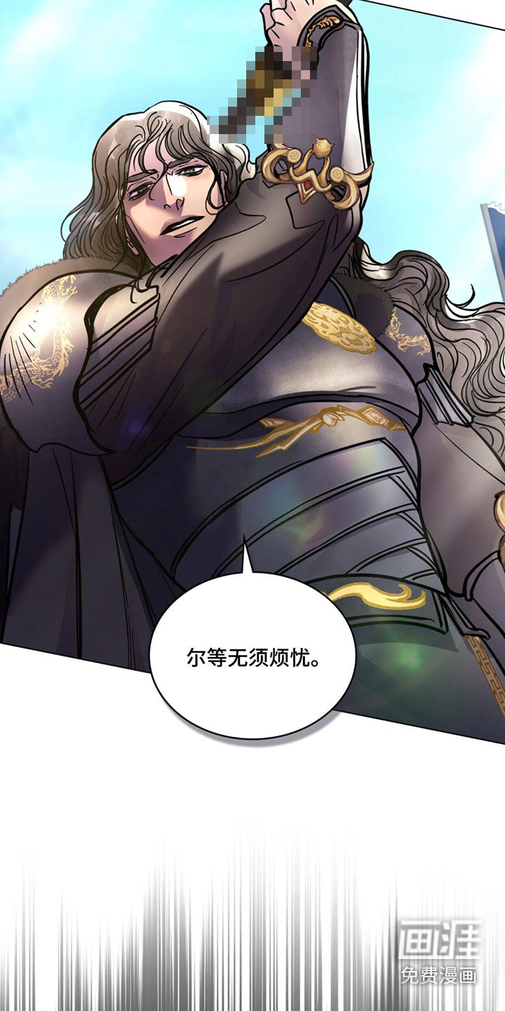 第85章：一刀两断