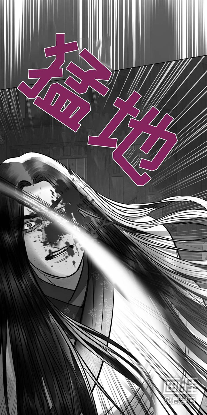 第85章：一刀两断