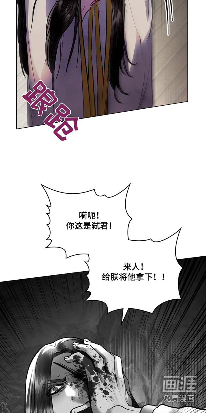 第85章：一刀两断