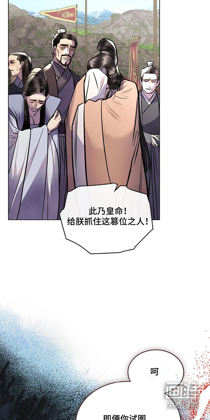 第85章：一刀两断