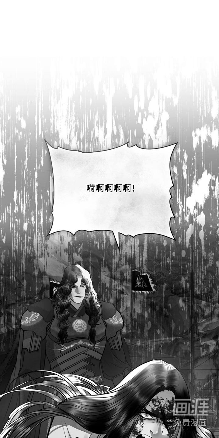 第85章：一刀两断