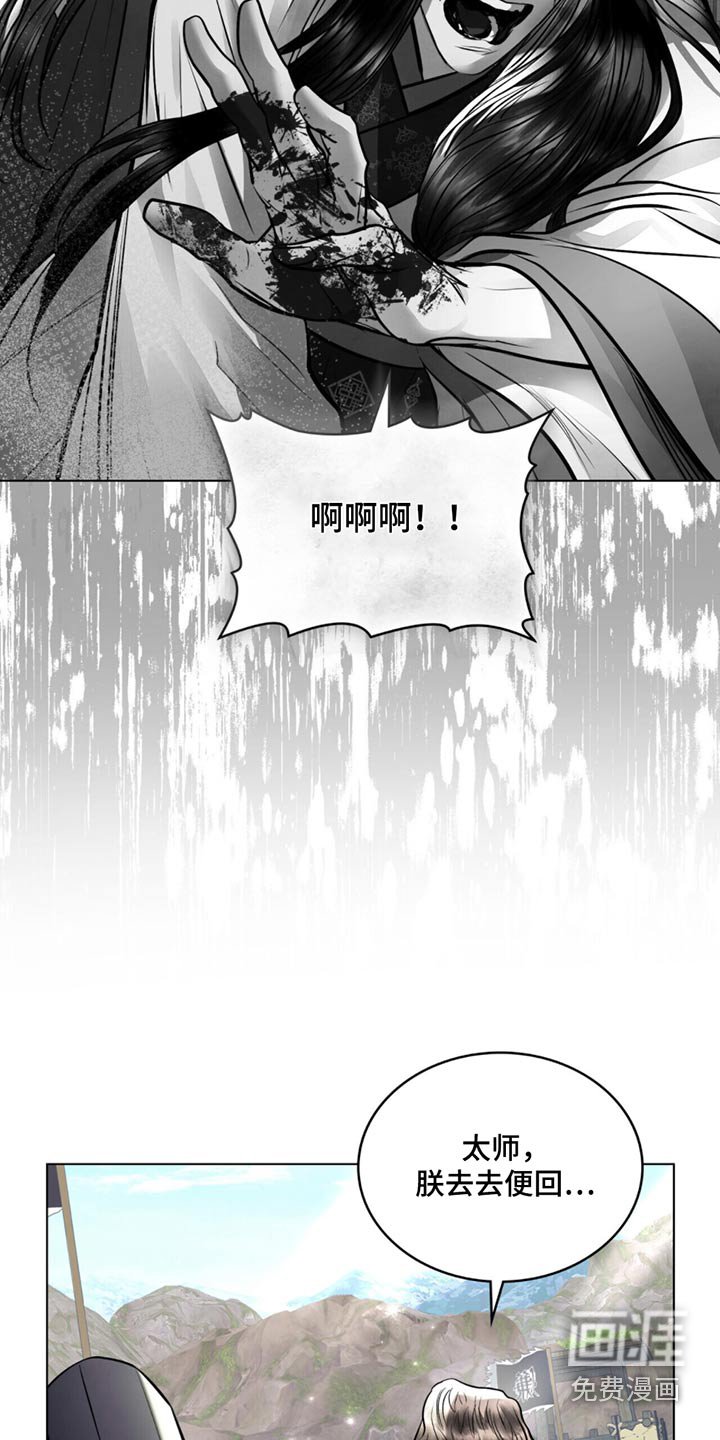 第85章：一刀两断