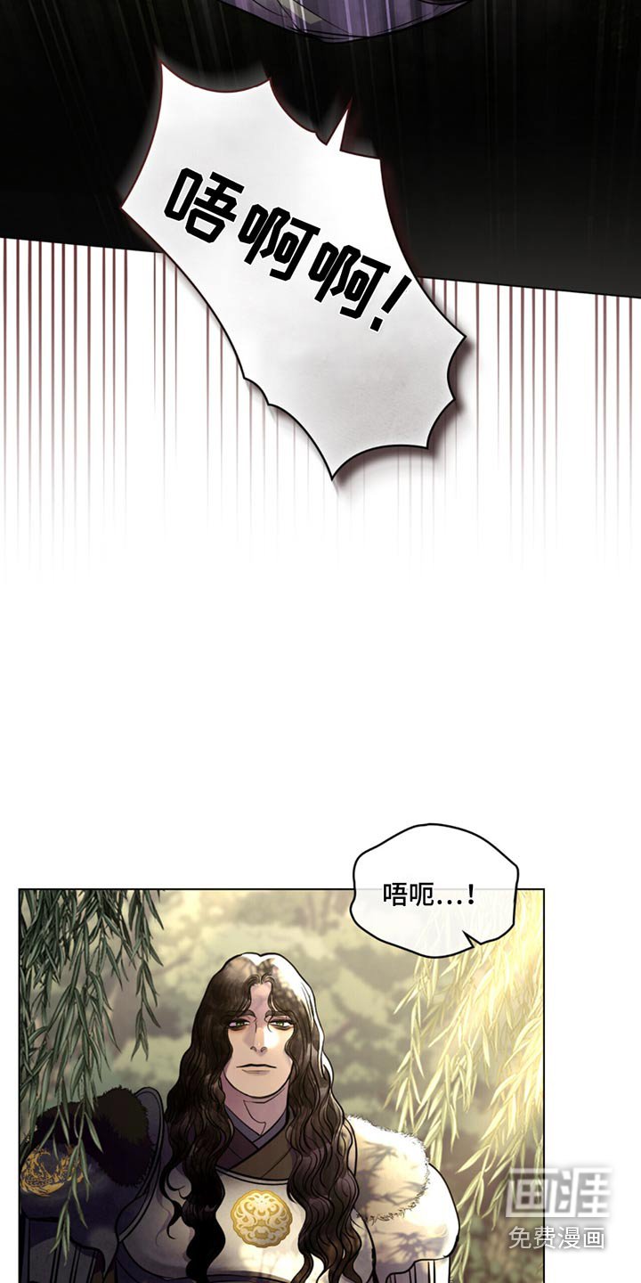 第86章：除掉你