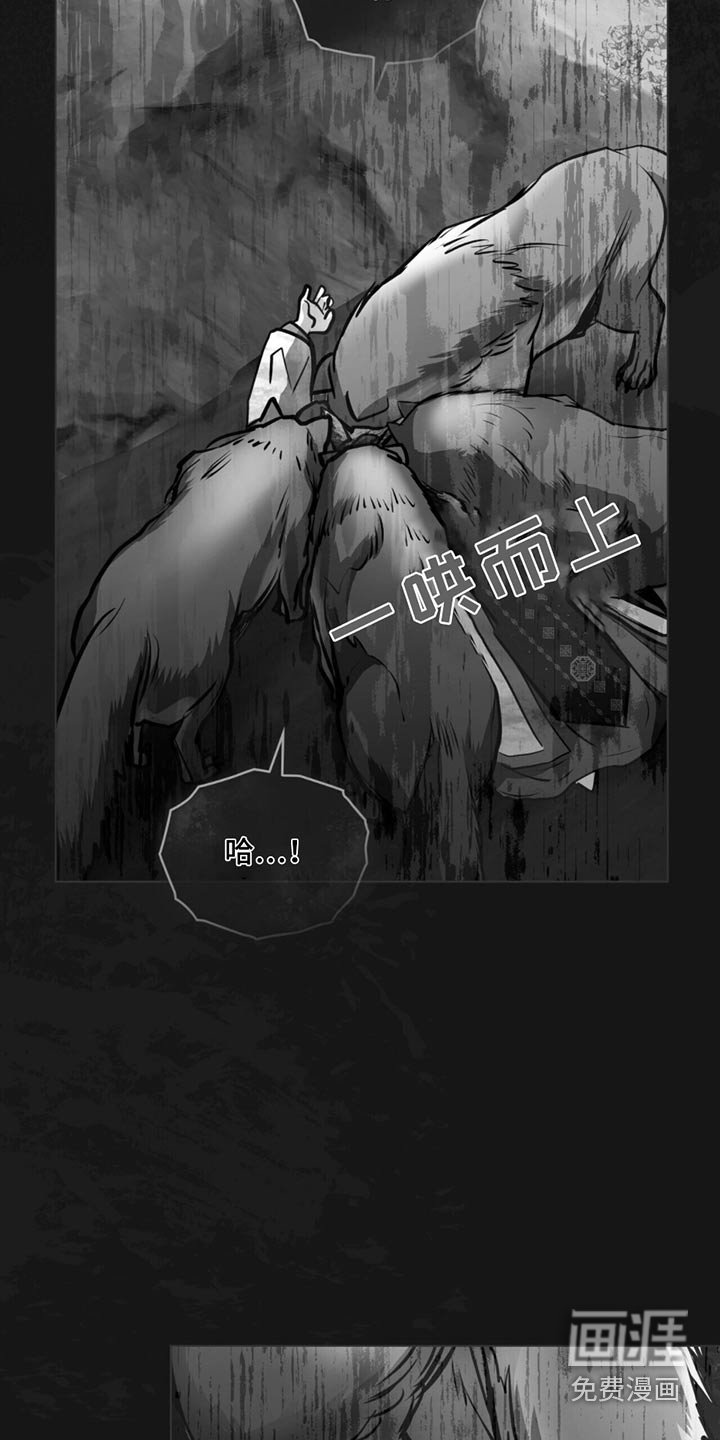 第86章：除掉你