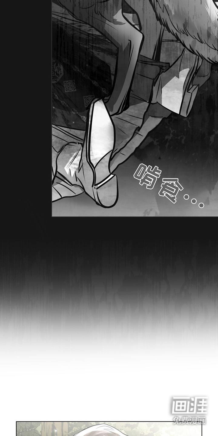 第86章：除掉你