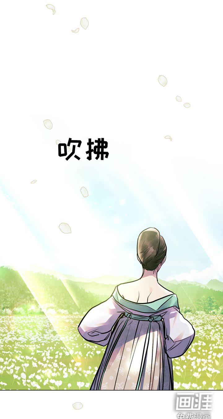 第86章：除掉你