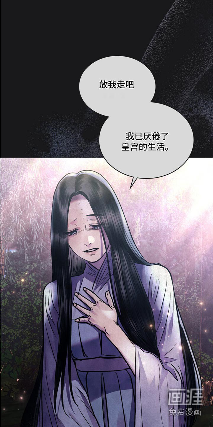 第87章：等候