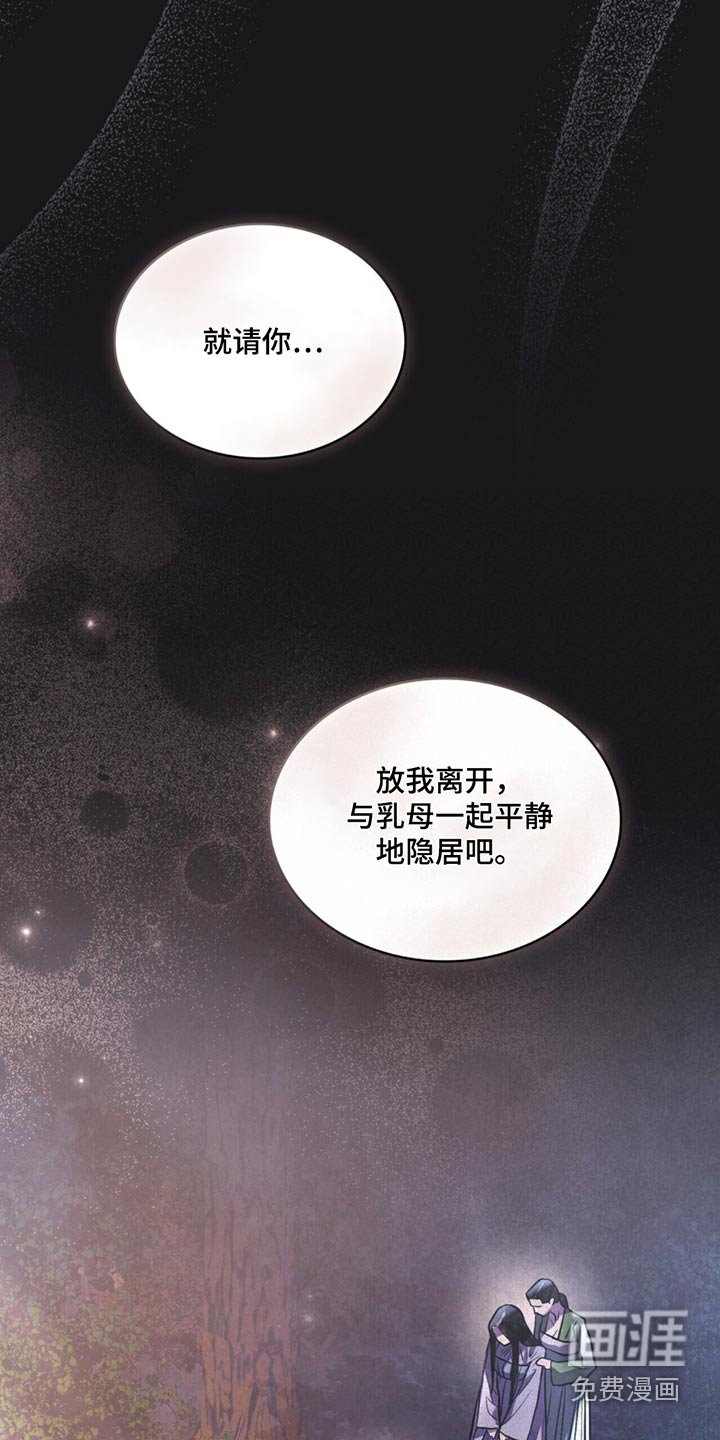 第87章：等候
