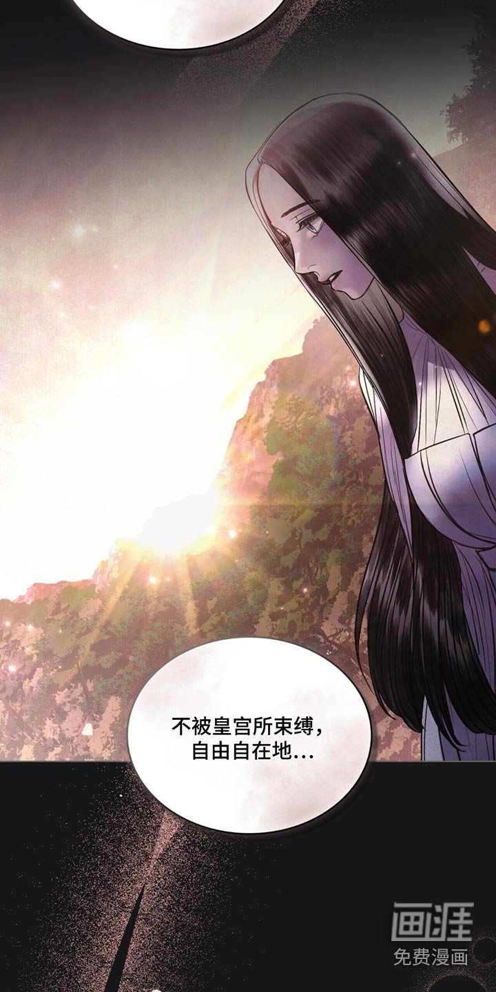 第87章：等候
