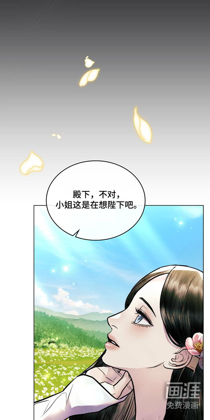 第87章：等候