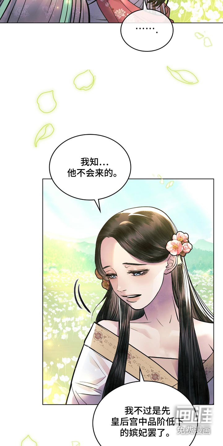 第87章：等候