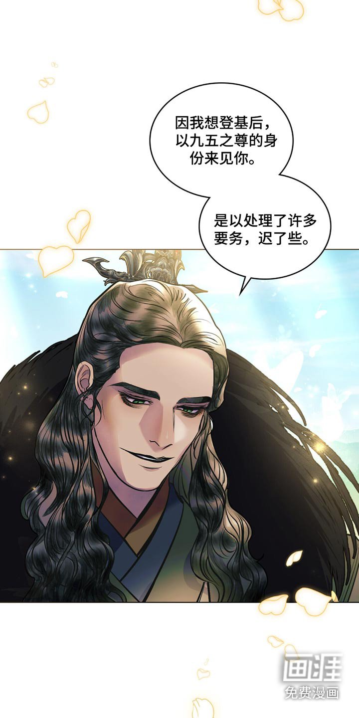 第88章：心甘情愿